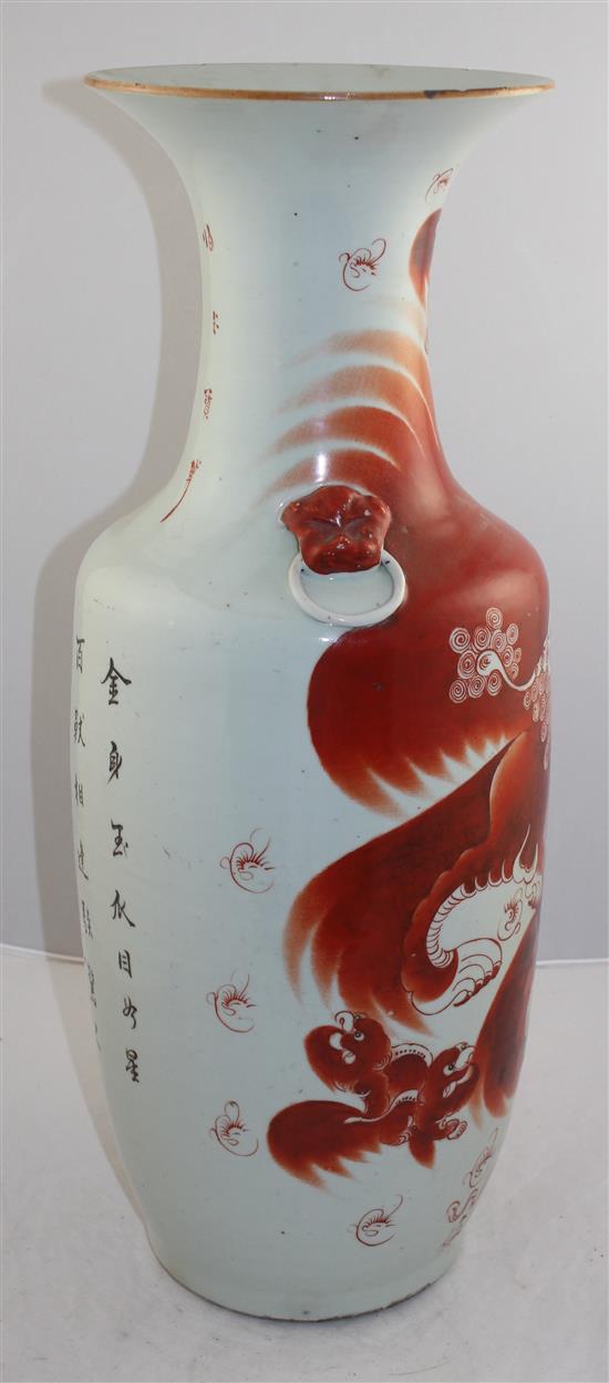 A Chinese iron red painted lion-dog baluster vase, late 19th / early 20th century, 59.5cm